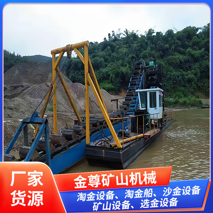 大型水上链斗挖沙船 河道采砂船 非洲淘金船选金率高