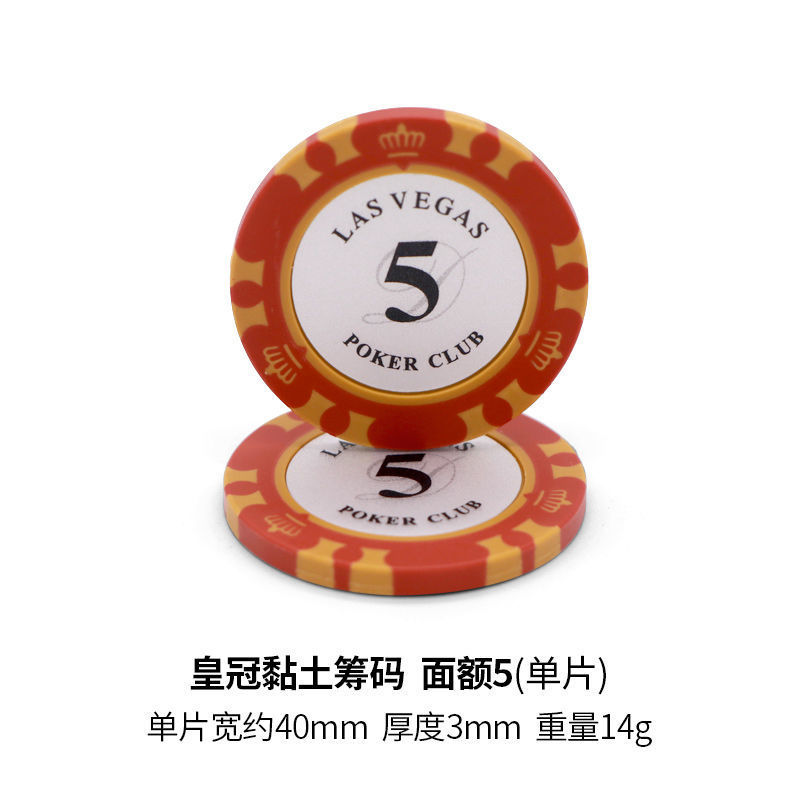 Monedas de chips redondas Baccarat Mahjong Sala de ajedrez y tarjetas Texas Chips Set Club Chips Puntos de Monedas Comercio Exterior