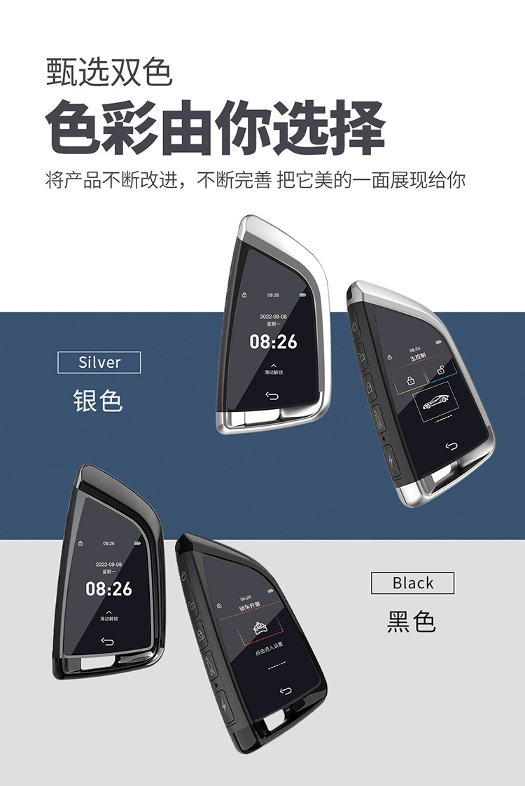 Cross-Border Cf568 Blade Lcd Key Suitable for One-Button Start Car Smart Modification Keyless Entry
