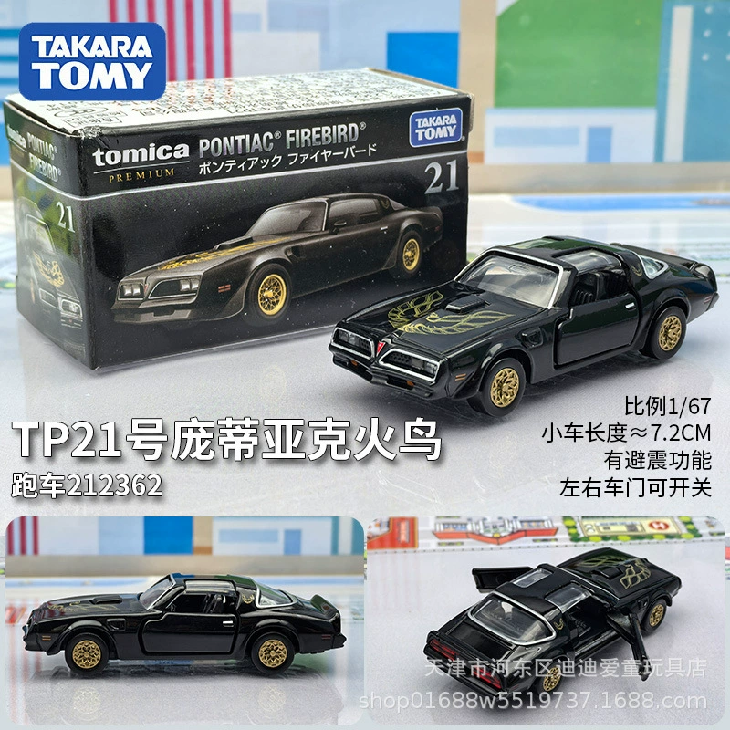 Takara tomy, alloy car, car model for boys, sports car, toy car, ambulance, police car