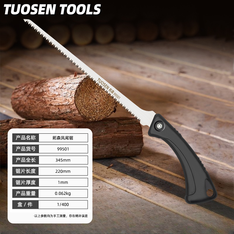 Tuosen Alternative Blade Phoenix Tail Saw Chicken Tail Saw Gardening Garden SK5 Pruning Saw Woodworking Small Hand Saw Fruit Tree Saw