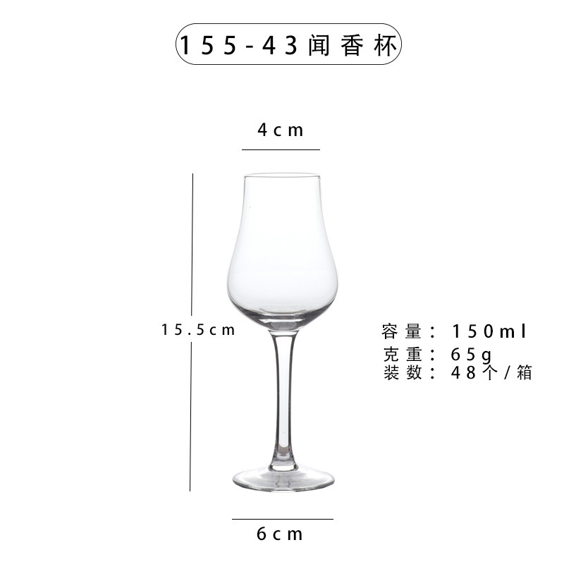 Taza de degustación de whisky, taza de licores, taza de vino extranjero, taza de copa de vidrio de cristal, taza de bebida pura, taza de olor