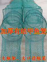 大框捕甲鱼笼神器鳖笼专用螃蟹笼海用龙虾网笼捕虾网大进口有结网