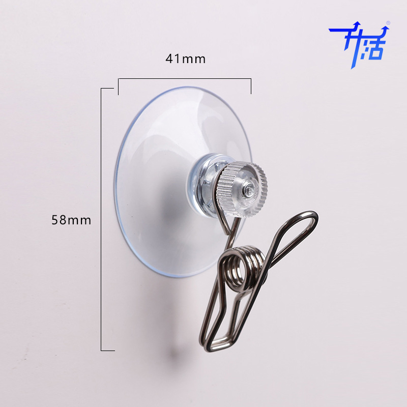 작은 와이어 클립이 있는 4.1CM 흡입 컵