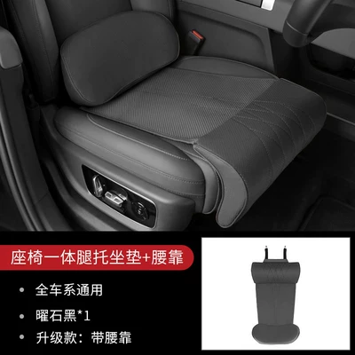 New All-Season Car Seat Cushion: Four Seasons Pad - classic-black-1-extended-leg-support-cushion-1-waist-support-extended-leg-rest-integrated-pad