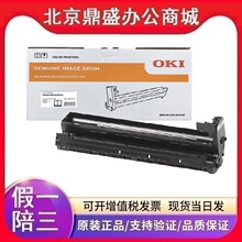 ԭ�bOKI�ۺ�(46861244)�m��C844dnl/844dnw�����ӡ�Cī�ۺ� ����