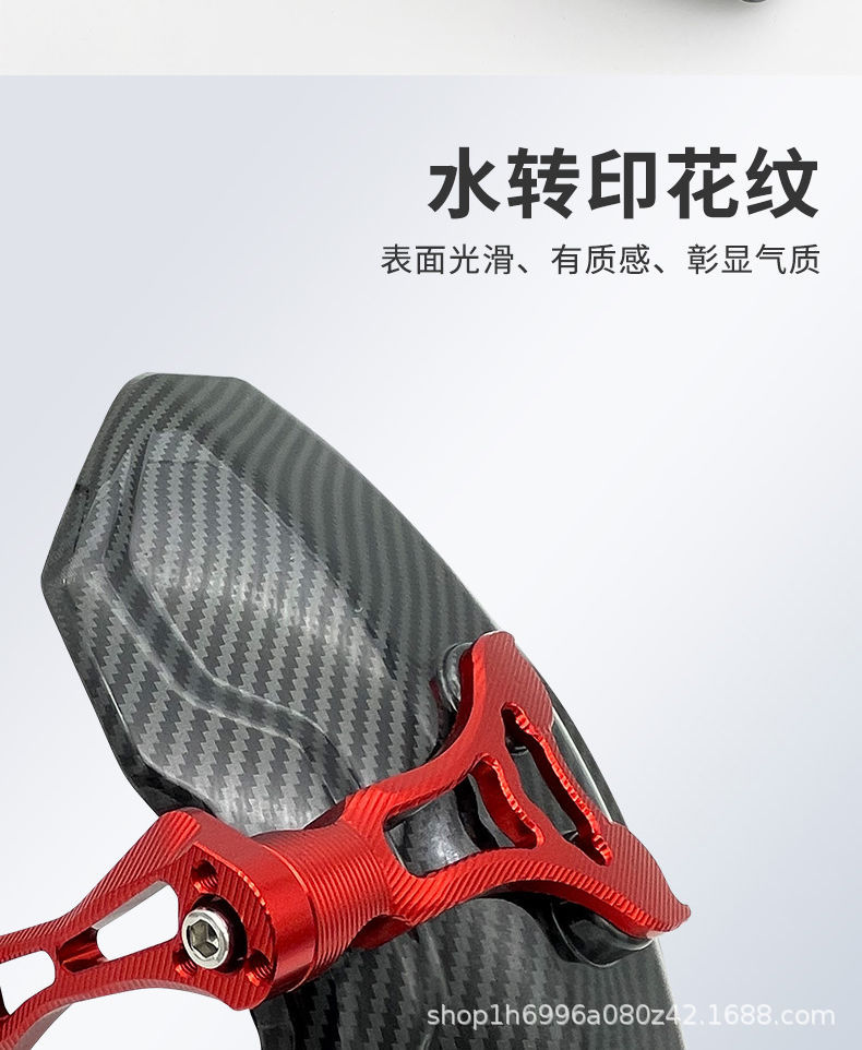 Mavericks rear fender modified N1S U B M2 NGT UQI 009 electric car front and rear carbon fiber backing