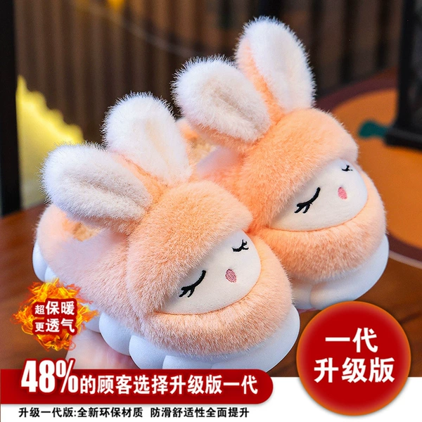 Warm orange slippers