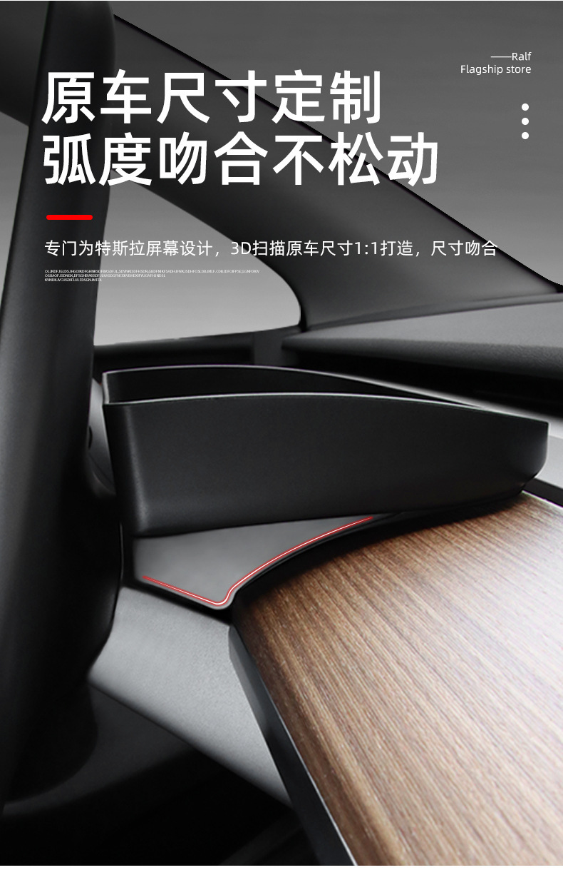 Suitable for Tesla's new model 3/Y screen center console ETC storage box and tissue box functional accessories
