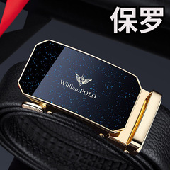 英皇保羅皮帶男士真皮自動扣頭層牛皮休閒腰帶商務皮帶男士高級感