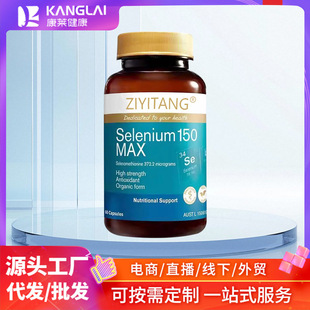 �羳��Ƭ��ĸ���z��150MAXԴ�^���Soem����60��*1�N�ƴ���