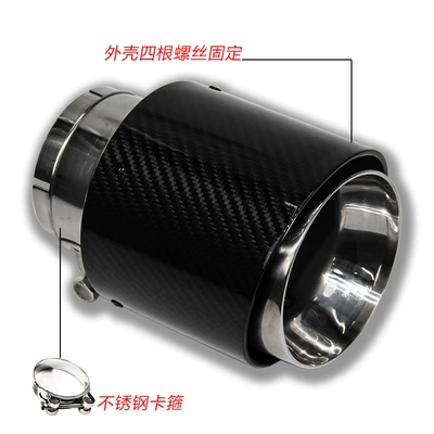 Factory wholesale new carbon fiber Exhaust pipe