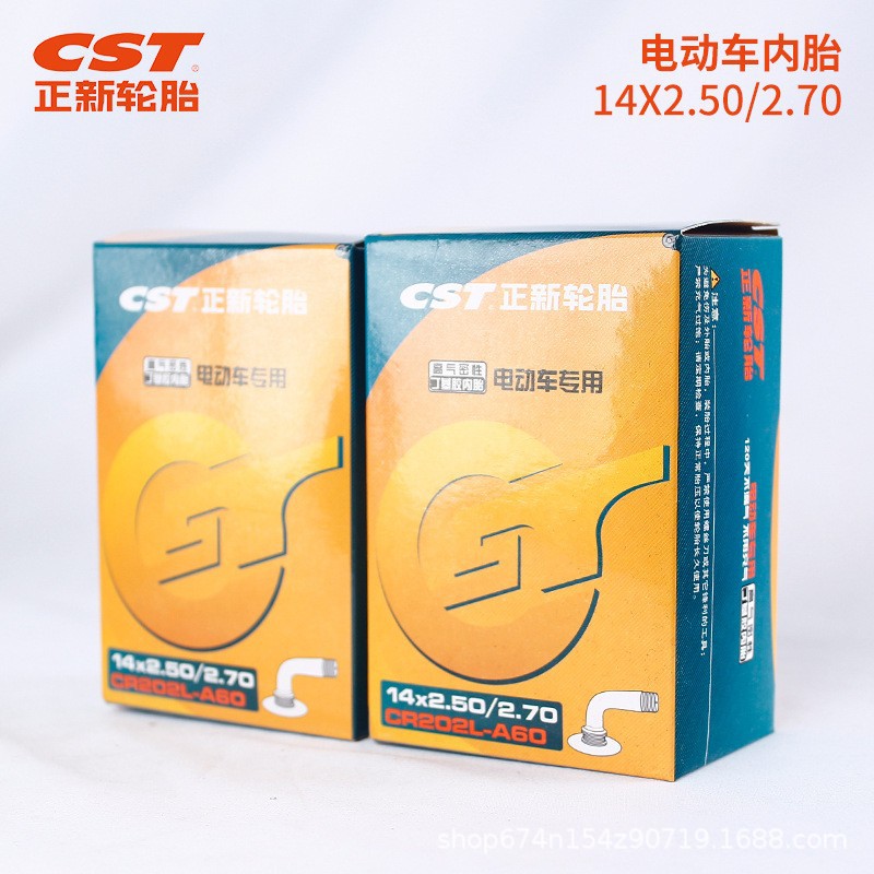 Zhengxin coche eléctrico tubo interior 14 pulgadas neumático bicicleta 14*2,50/2,70 caucho butilo alta tirantez del aire 16 pulgadas