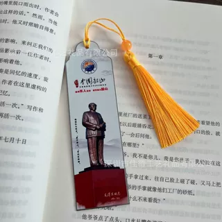 金属书签定制学校周年庆毕业纪念书签套装UV彩色印刷流苏书签创意