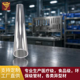 供应PE硬管空气压缩机零件PVC硬管聚氯乙烯供水管道高韧性排水管