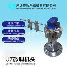 �D�����|�C�^ U7΢�{�C�^�ɼӹ�����Դ�^�S��ֱ����׼��Ч���ɿ�