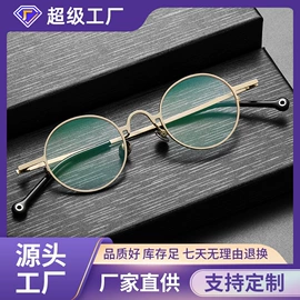 光学眼镜;框架眼镜;老花镜