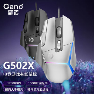 ����S���lG502X�о��Α����늸��Cе�����X����꾎��RGB�l