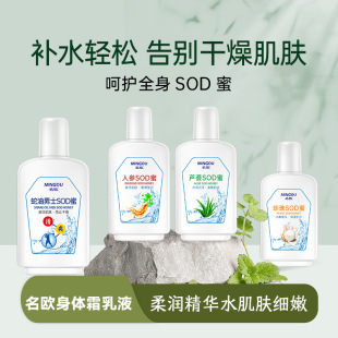 ���WSOD��100g�̝����w˪��Һ�o��˪�aˮ�����ﶬ�o�w�̝����w