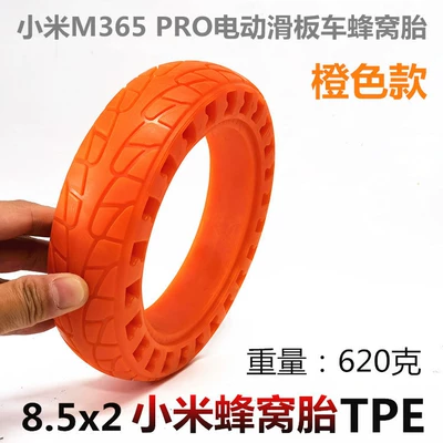 Tire 50-156, Elektrikli avtomobil şinləri