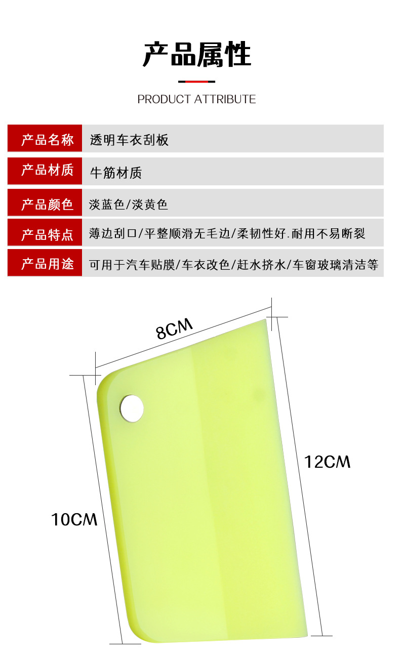Car film application tools in stock: car wrap scraper, transparent protective film squeegee, double-edged car wrap scraper, durable and wear-resistant car wrap scraper