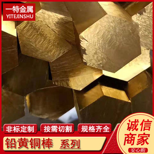 ���lHPb61-1 C36500 C37000�U�S�~�A�� ���� ���ǰ� �~�� ���Ĺ�