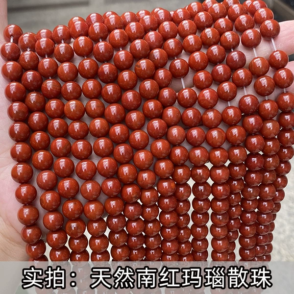 7a Southern Red Agate (roasted color)