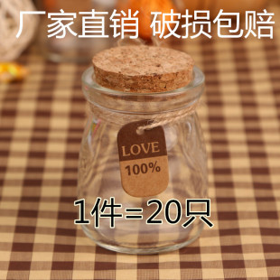 Small Cork Glass Bottle, Gold Bean Bottle, Creative Bottle, Wishing Bottle, Drift Bottle, Lucky Star Bottle, Wedding Candy Decorative Bottle