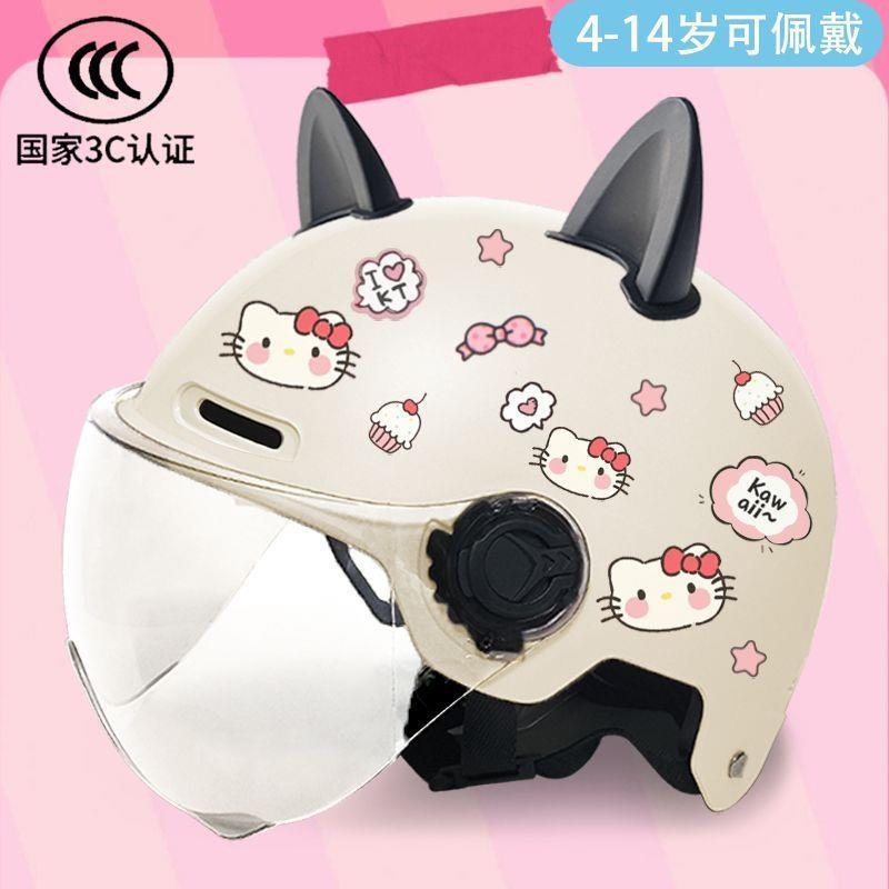 Certified children's electric bike helmet, unisex, summer sun protection, cute Hello Kitty design with KT cat ears, Sanrio