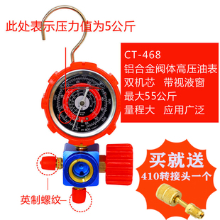 ���l׃�l���{R22/134a/R410/32�ӷ��퉺������ýѩ�N��Һ������l