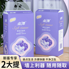 トイレットペーパー、トイレットペーパー、トイレ用家庭用ペーパー、手頃な価格の大型パック、厚手の吊り下げペーパー