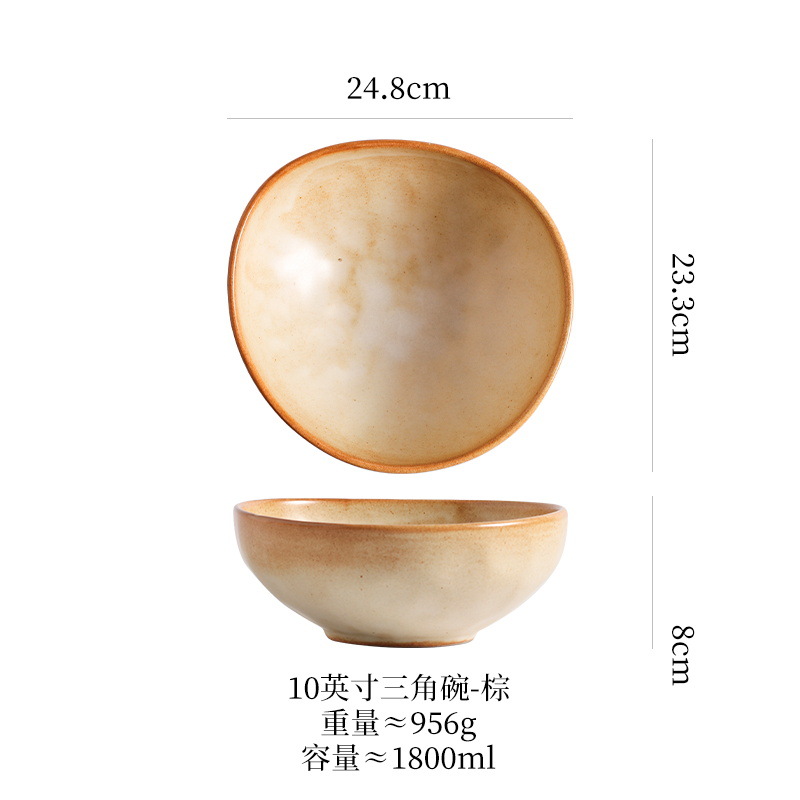 10inch 멜론씨앗그릇(연갈색)