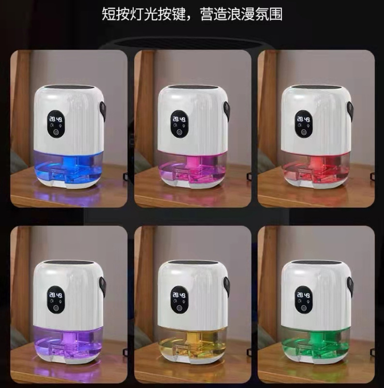 揚子除湿機静音家庭用除湿器小型除湿機乾燥機空気防湿乾燥除湿神器|undefined