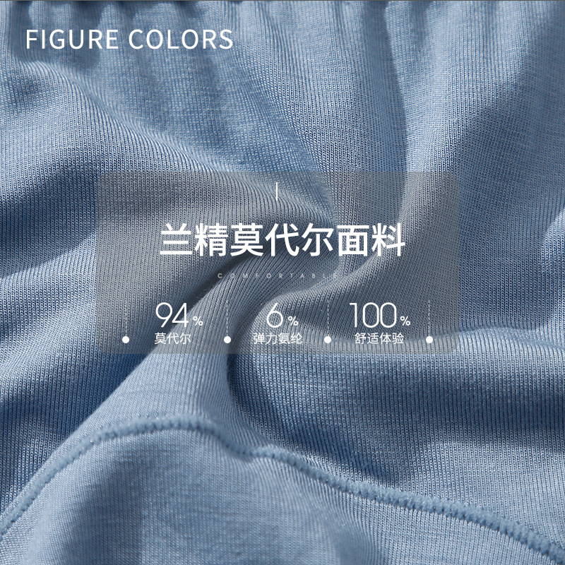 Procesamiento generación modal calzoncillos de los hombres verano transpirable antibacteriano cintura baja calzoncillos de los hombres pantalones de color sólido para hombres