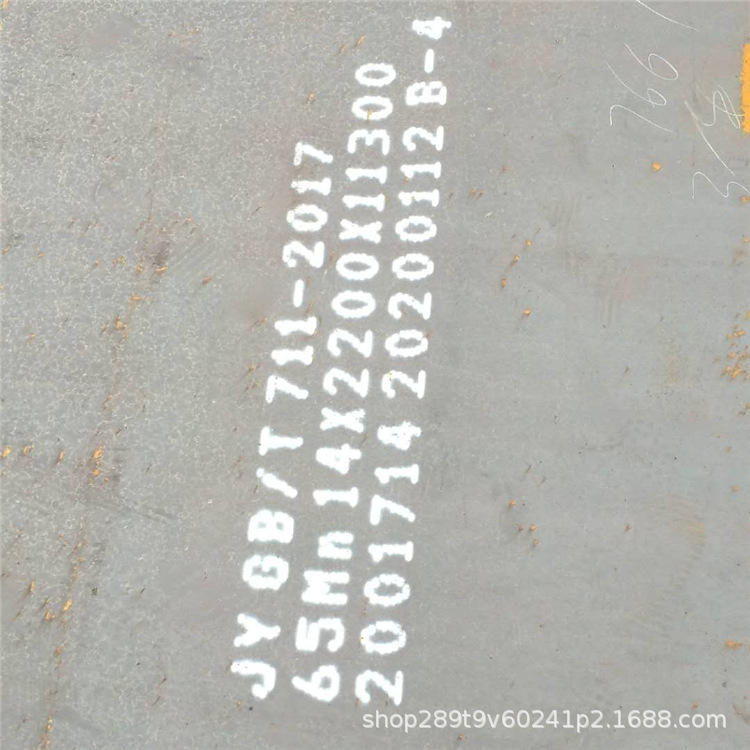 现货销售Q690D高强度钢板 控扎正火调制低合金高强板16毫米切割