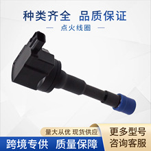 30521-RBJ-S01�c�𾀇�30521RBJ003 30521RBJ013 UF628�m�ñ���