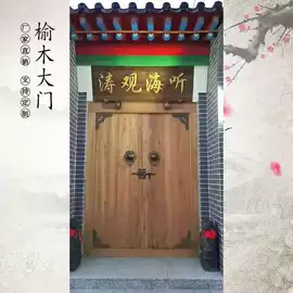木板材;桌类、茶几;茶桌、茶台