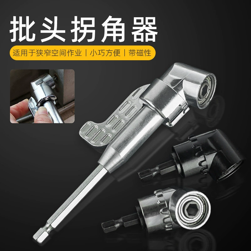 Длинная и короткая угловая насадка Yunbei, отвертка с углом 105 градусов, угловая насадка для электрической дрели с шестигранным хвостовиком.