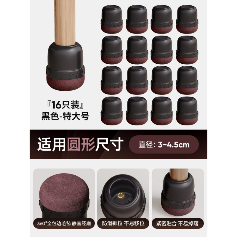 silla silenciosa almohadilla de pies cubierta de protección de mesa y silla antideslizante almohadilla de pierna de mesa resistente al desgaste cubierta de pierna de mesa cubierta de protección de pierna de calzado cubierta de pierna