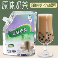 Tea powder, raw materials for cosmetics, pack, three-in-one, internet celebrity