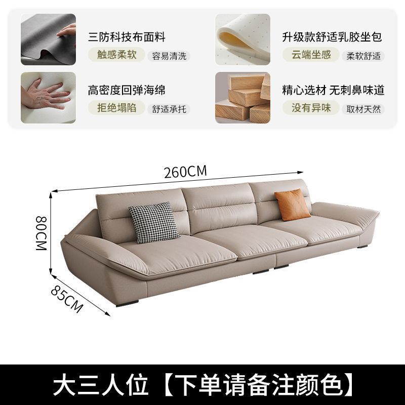 Three adults【260cm】