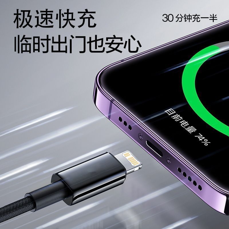 アップル8/X/XS/11/12/13/14promax iPhoneUSB編組ケーブルを適用して車載に充電する|undefined