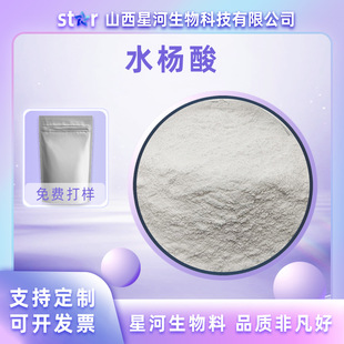 ˮ����ʳƷ�����yƷ��ĩԭ��/��-��ȡ�ﻯ������Ƽ���Ҏ��1kg