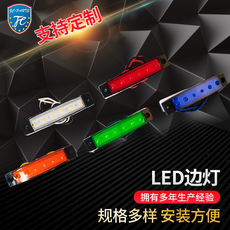 Yük maşını və pikap üçün 6 LED yan marker işığı