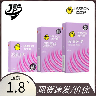 jissbon��ʿ������������h�y3/10/12ֻ�b��ȫ�׳�����Ȥ��Ʒ��1