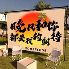 オーダーメード屋外シーンアレンジアウトドアキャンプピクニック綿麻アウトドアキャンプ場雰囲気感装飾背景布