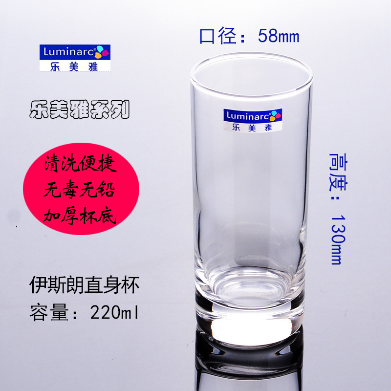 Arco y flecha Lemia vidrio viñedo Islangsatong taza de cuerpo recto de color Steinin taza cuadrada taza de agua