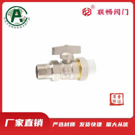 角阀 ppr热熔暖气管道专用阀门活接阀 4-6分球阀暖气片焊接供暖热