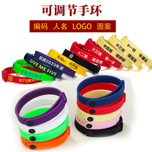 带扣可调节硅胶手环成人儿童腕带可印字刻字班级学校团体企业LOGO-阿里巴巴
