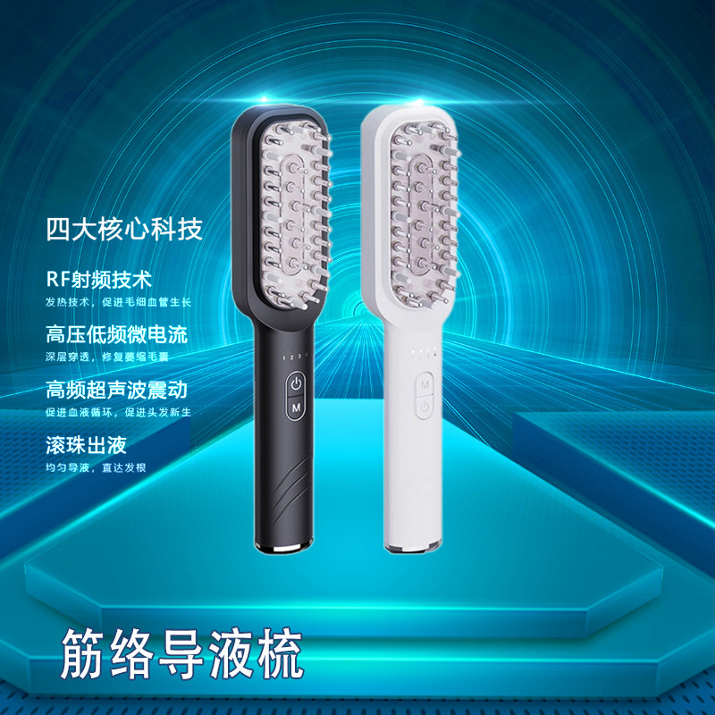 頭皮マッサージ櫛赤い光髪器レーザー櫛頭皮薬頭皮看護赤い光髪液導入櫛|undefined